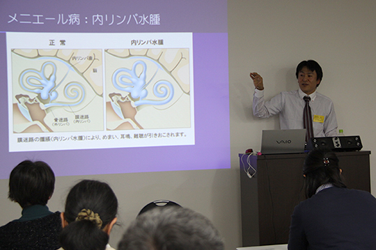 突発性難聴セミナー