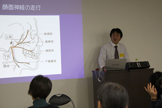 顔面神経麻痺に対する鍼灸治療セミナー